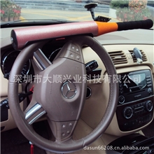 防盗棒球T型伸缩折叠方向盘钜甲汽车锁汽车用品行车记录仪座垫