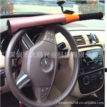 大顺棒球锁防盗方向盘T型汽车伸缩折叠巨甲锁厂家直供质量第一