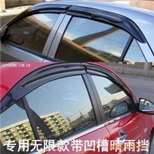 厂家直销力帆320520620雨挡