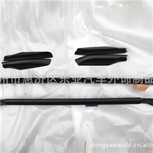 原厂供应10款丰田霸道行李架东亚汽车外饰