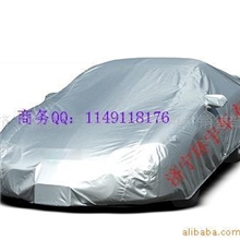 供应汽车车衣加厚植绒车衣夏季防晒车衣三厢两厢通用汽车车衣车罩