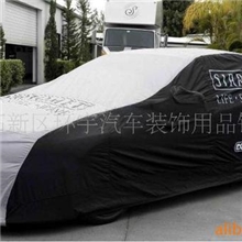 供应车衣车罩量车订做一车一款全国最低出厂价供货