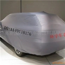济宁环宇车衣厂家提供比亚迪福莱尔汽车车衣车罩加工