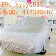 车衣生产厂家诚招汽车服饰汽车车衣车罩车套全国代理商加盟商