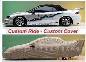 山东济宁环宇生产厂家专业供应阻燃防晒防水专车专用车罩车衣