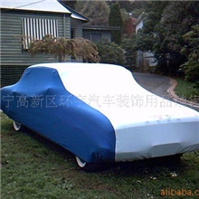 供应双涂车罩双面使用的防晒防尘防雨水汽车车衣车罩车套