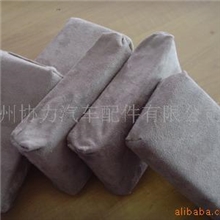 金爵士靓车专用耐用型海绵20*11.5*5，四只装