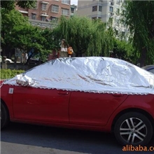 供应金爵士高档汽车防晒车衣、隔热防晒罩、遮阳车罩