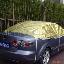 金爵士靓车专用防晒罩，遮阳挡，隔热罩