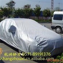 金爵士靓车专用170T涤塔夫普通涂银车衣