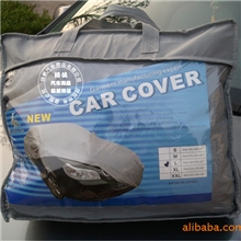 【厂家直供】棉车衣汽车罩汽车车衣耐用保证质量！