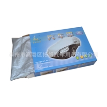 【厂家直供】外贸出口各种尺寸的摩托车车衣车罩半车罩