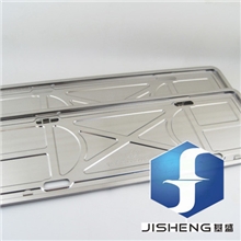 车牌牌托/车管所专用车牌架牌照托/不锈钢汽车用品冲压件/钢托盘