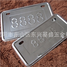 供应车牌托/牌照托板/车牌托盘/摩托车牌照架/不锈钢实心车牌托盘