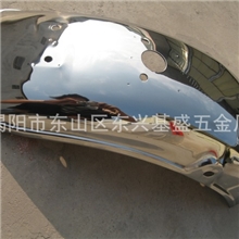 摩托车通用配件/美式太子挡泥板/特亮高档太子不锈钢后挡水瓦泥板