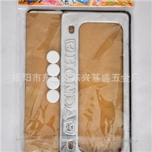 不锈钢牌架/车牌饰框/摩托车车牌框架/摩托车装潢用品/车牌照框