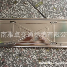 供应牌照架，车牌架，不锈钢托盘，新款汽车牌照托盘
