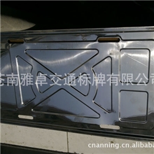供应牌照架，车牌架，不锈钢托盘，车牌架底盘