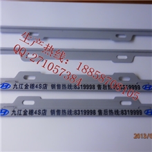 汽车广告车牌框牌照框铝合金车牌架新规定定做广告车牌架杭州