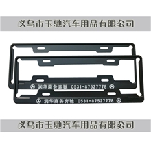4S店定制批发新交规铝合金喷塑刻字上色车牌架牌照架车牌框牌照框
