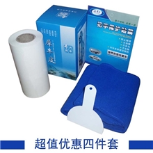 犀牛皮汽车保护膜,套装车饰保护膜,门把手保护膜，防脏膜，