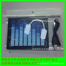 USB可充电EL发光贴EL冷光声控发光T恤片