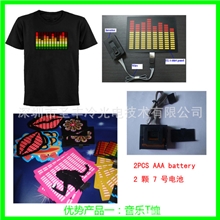 深圳工厂直销EL之最新款音乐发光T恤el冷光片发光片