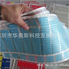 厂家供应EL声控感应音乐闪光车贴声控车贴节奏灯