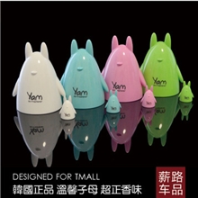 正品龙猫香膏卡通汽车香水卡通汽车香膏韩国YAM龙猫香膏母子