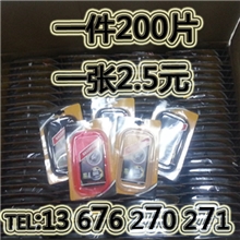 爱疯导航垫车用置物盒苹果防滑垫iphone手机导航架TUBPU