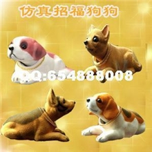 汽车摆件可爱创意韩国摇头狗车内饰品摆设摇头毛绒公仔