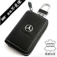 【厂家直销】专车专用新款时尚三边拉链360&deg;旋转真皮钥匙包