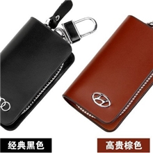 厂价批发汽车钥匙包专车专用钥匙扣专车专用钥匙包真皮钥匙包