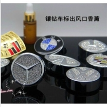 供应高品质A品汽车风口香水带钻车标高档金属出风口香水礼盒