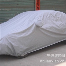 厂家直销，PEVA复合棉车衣加厚车衣.双层隔热保暖车罩.防水