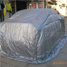 供应衣拉宝车衣/涤塔夫加棉加厚汽车车衣(图)