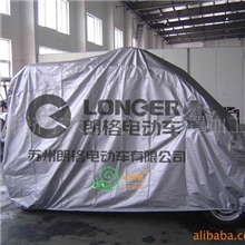 供应汽车车衣//游览车保护罩(图)