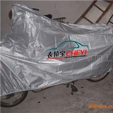 供应衣拉宝车衣/电动车车罩(图)