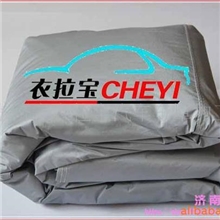 供应汽车车衣//汽车防冻防雨雪汽车罩(图)