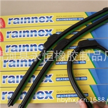 厂家直销通用高性能无骨雨刷雨刮器保证高清无响声全国包邮