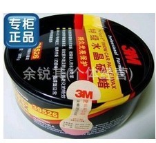 汽车用品3M车蜡/汽车蜡固体蜡/3M水晶蜡特级水晶硬蜡/中文39526