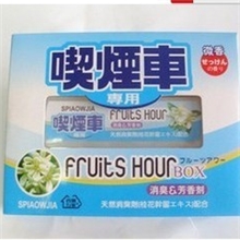 汽车除烟味专用香膏车用固体香薰吸烟车专用去除异味批发