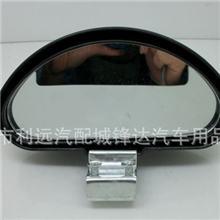 FD-080汽车镜上镜教练镜汽车室内视镜汽车后视镜汽车防眩目镜