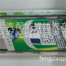 汽车镜子FD-007汽车室内视镜汽车后视镜汽车防眩目镜汽车用品