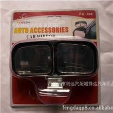 FD-068汽车镜上镜教练镜汽车室内视镜汽车后视镜汽车防眩目镜