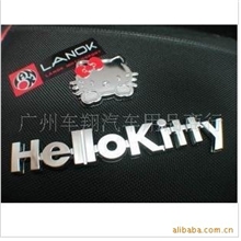 HELLOKITTY立体3D汽车个性动感热卖车贴100%纯金属