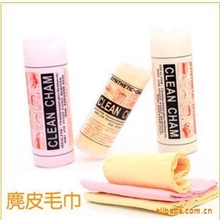 批发供应多用仿鹿皮巾洗车擦布毛干发巾超强吸水汽车用品