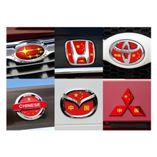 长期批发汽车车贴批发爱国防水防晒贴纸汽车车贴定做