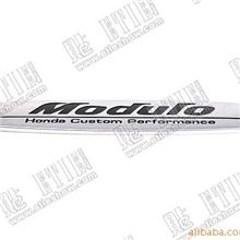 ModuloABS高质感3D立体标牌金属车标立体车标汽车车标定制