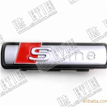 专业生产奥迪s-line3D车标中网标碳纤维车标奥迪车标定制